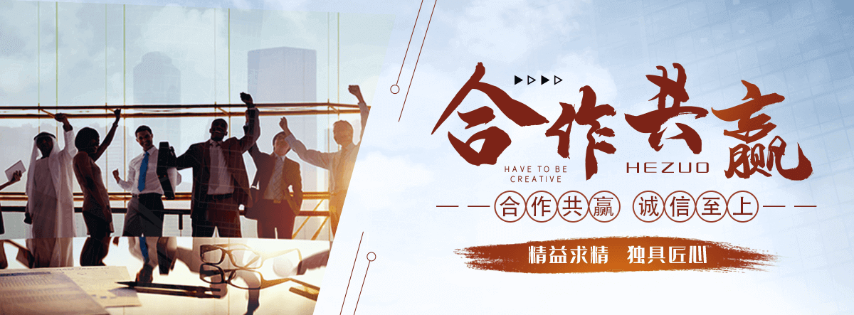 九龙回收化工原料